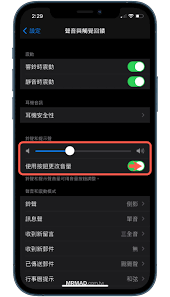 手机声音变小怎么解决