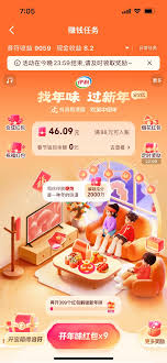 抖音2025过年如何送红包