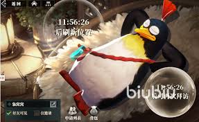 三国志幻想大陆2枭之歌枭窝窝玩法攻略