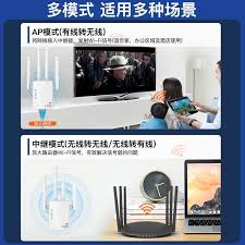 如何优化无线网设置实现最快网速