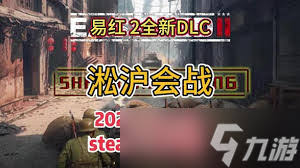 易红2怎么购买