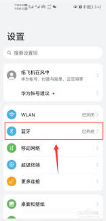 魅族手机耳机连上手机却外放如何解决