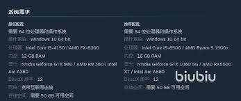 三角洲行动移动端需要什么配置