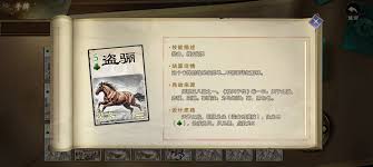 代号杀装备牌如何