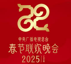 2025央视春节联欢晚会在哪看直播