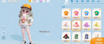 心动小镇怎么编辑更换用户头像