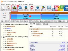 C盘格式化后如何恢复以前的数据