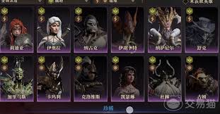 龙息神寂伊奥拉如何搭配阵容