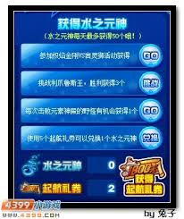赛尔号鲁斯王超进化怎么玩