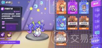 盲盒派对中充电干竹的技能是什么