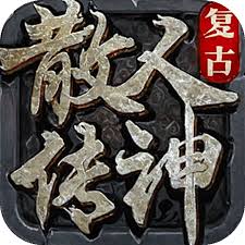 仙剑世界千钧套装适合给谁装备