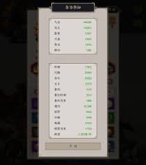 这就是江湖剑过横渊有什么值得分享的