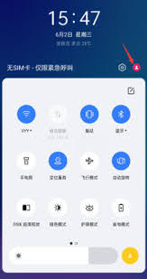 真我Realme GT6如何实现一键锁屏
