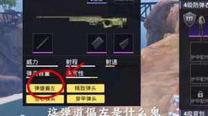 地铁逃生aug和妹控哪个更具优势