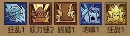 英雄没有闪野蛮人PK流玩法是什么