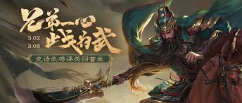 三国杀友系列武将获取方法