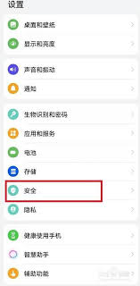 荣耀手机应用锁初始密码是多少