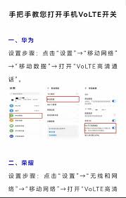 荣耀MagicVs3如何设置待机显示