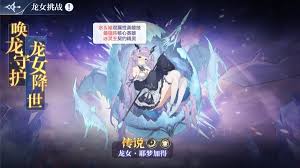 奥奇传说手游暗夜双子返场多少钱？希妮安返场价格详解