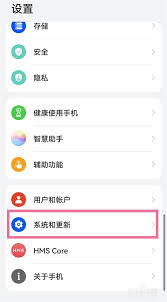 华为手机怎么调时间