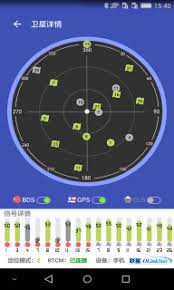 北斗助手如何使用教程