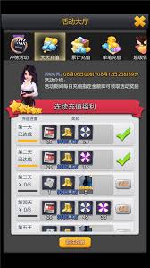 票房大卖王月卡投资回报如何