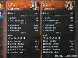第一狂战士卡赞巨剑三周目怎么配装