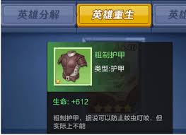 上古王冠重生转换如何使用
