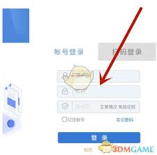 wakeup课程表如何设置课表数据