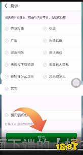 如何写豆瓣投诉