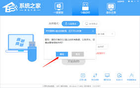 Win10系统崩溃怎么用U盘重装