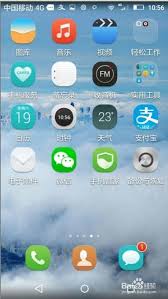 华为手机怎么隐藏应用图标
