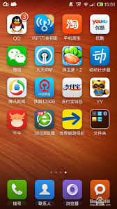 腾讯新闻离线阅读方法