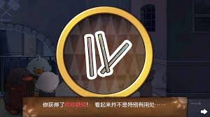 奈里游戏第二章如何过关