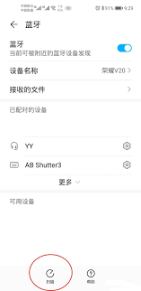 华为蓝牙耳机怎么重新配对