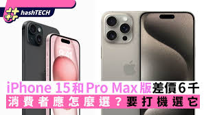 iPhone15Pro为何如此轻薄设计