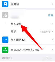 钉钉如何重新加入已退出企业