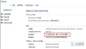 sai软件32位与64位有何不同