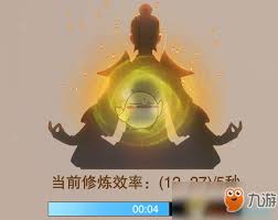 想不想修真中养魂神丹怎么获得