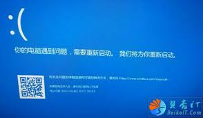 贝壳常见问题及解决方案
