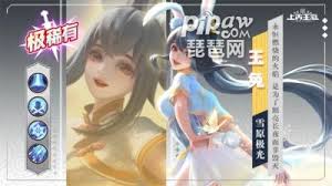 上古王冠苍穹之枪如何