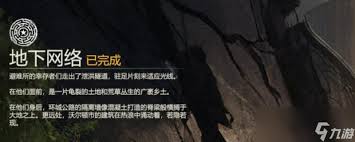 勇闯死人谷暗黑之日逃脱结局怎么玩