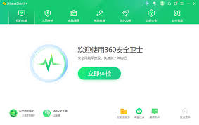 哪些杀毒软件兼容360