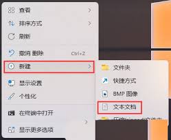 win11电脑任务栏没响应如何解决