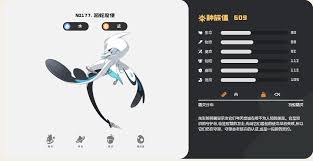 洛克王国世界游蛇魔使有哪些技能