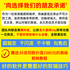 剪映如何修改已发布的剪映模板