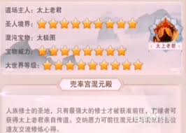 想不想修真如何学习一气化三清口诀