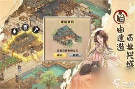 这城有良田李冶怎么搭配阵容