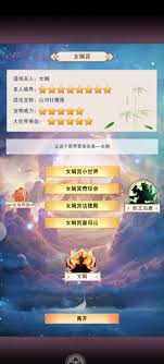 想不想修真洪荒祖地位置在哪里