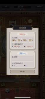 这就是江湖腿过武穆（跗骨）是什么
